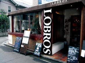 LOBROS CAFE ［ロブロスカフェ］