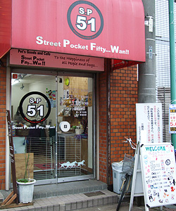 Street Pocket 51