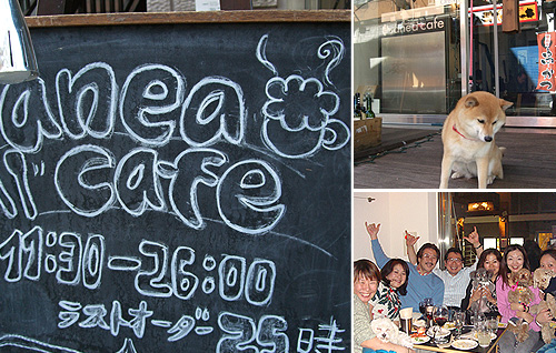 anea cafe（アネアカフェ）