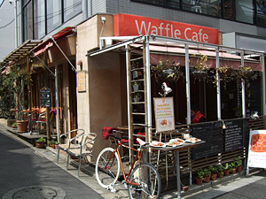 Wsffle Cafe ORANG