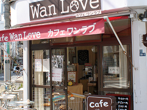 Cafe Wan Love カフェ ワンラブ【雷門】