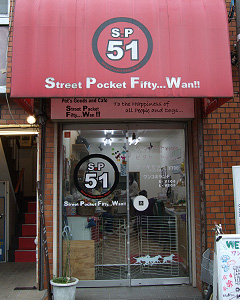 Street Pocket 51