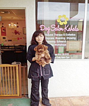 DOG SALON KAHALA