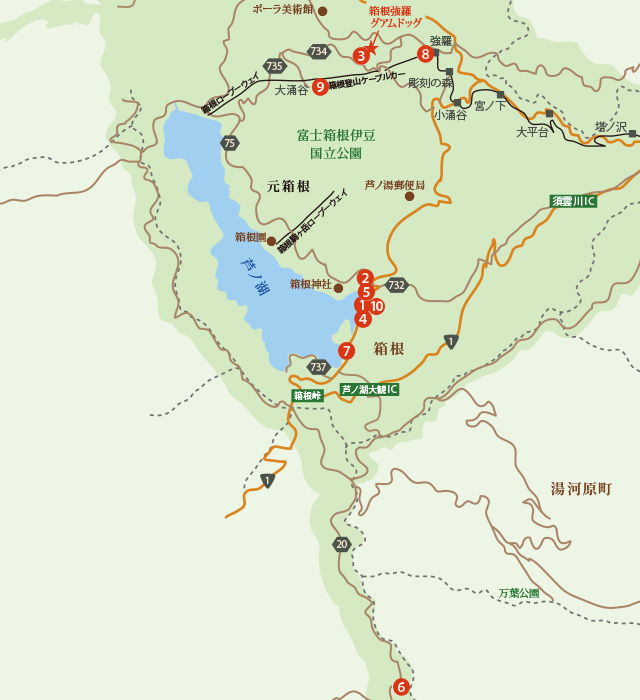 十人十色の楽しみ方ができる観光地「箱根」